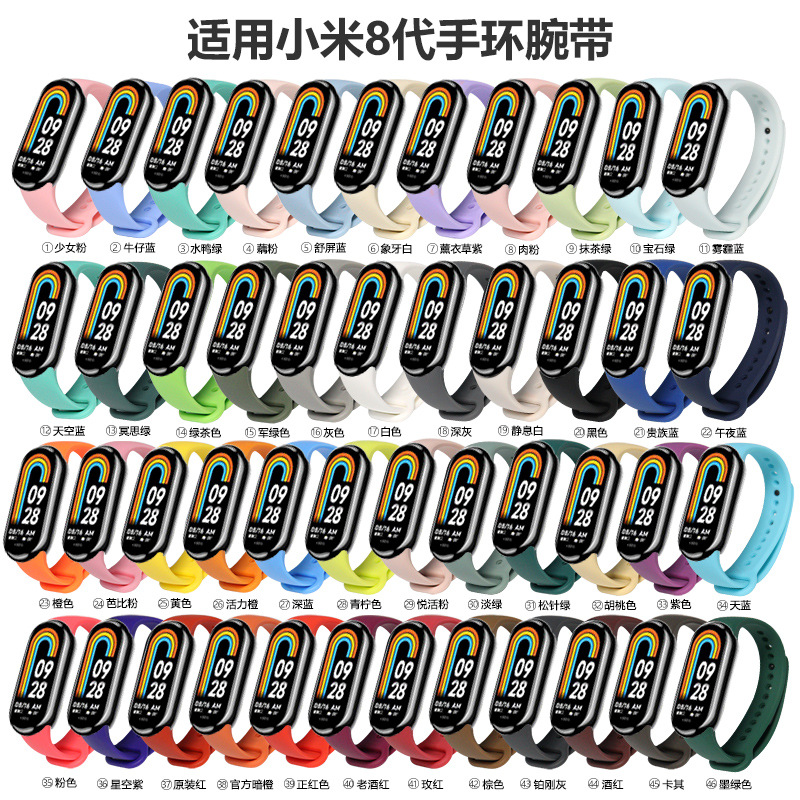 Подходит для браслета Xiaomi 10 ремешок 3/4/5/6/7/8/99 Bracelet Watch Brap Замена браслета.