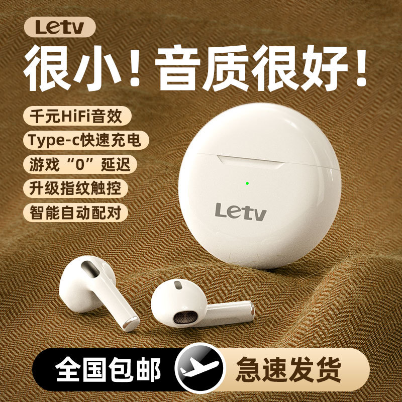 Letv Bluetooth-наушники pro6 оригинал