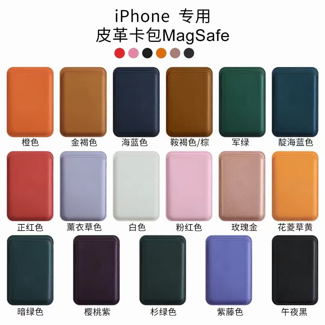 Подходит для Apple 14 iPhone15 MagSafe кошелек магнитный держатель для карт кожаный прочный магнитный держатель для карт из искусственной кожи держатель для карт