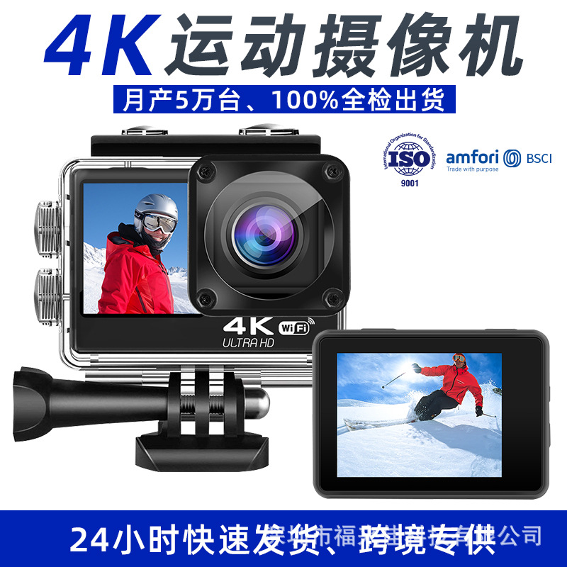 Популярная трансграничная спортивная камера 4K, широкоугольная, WIFI, высокая четкость, двойной экран, запись в автомобиле, спортивная камера для езды на велосипеде на открытом воздухе