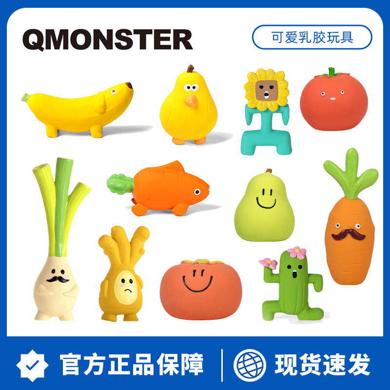 Звуковая игрушка Qmonster, латексная игрушка для маленьких и средних собак, фруктовый банан, груша для собак, устойчивая к укусам утки, игрушка для домашних животных