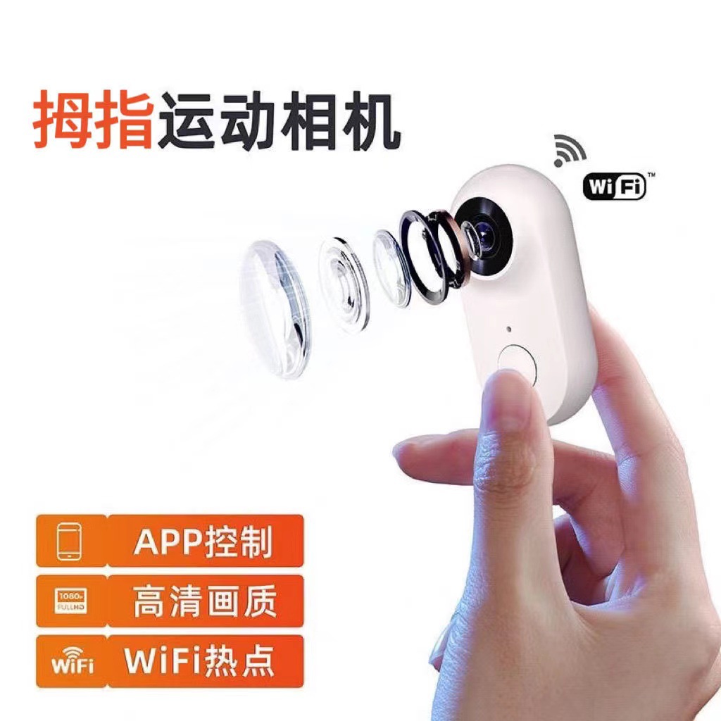 Wi -Fi Sport Camera Pet Camera HD Wi -Fi Model 1080p Движение большого пальца камера камера детская запись