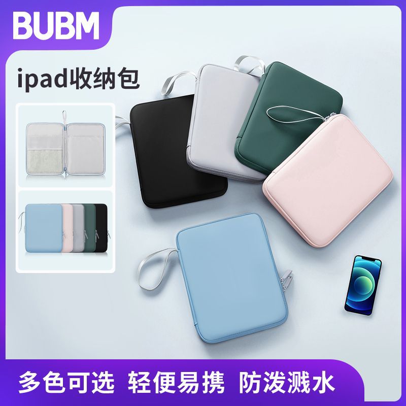 BUBM Apple, планшетный ноутбук, защитная полиуретановая планшетная сумка-органайзер, 10.9 дюймов, бизнес-версия