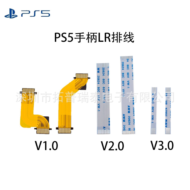 Руководство PS5 LR Cable L1R1 L2R2 Кабель кнопки PS5 v1.0 v2.0 v3.0 LR Кабель