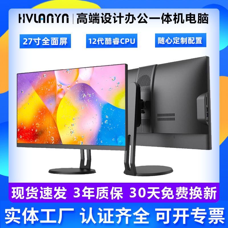 Дизайнерский ноутбук, 27 дюймов, intel core i5, intel core i7