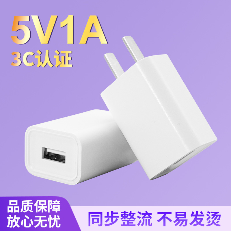 Xiaomi, зарядное устройство, мобильный телефон, совместимые адаптеры питания с зарядкой, 5v, 1A