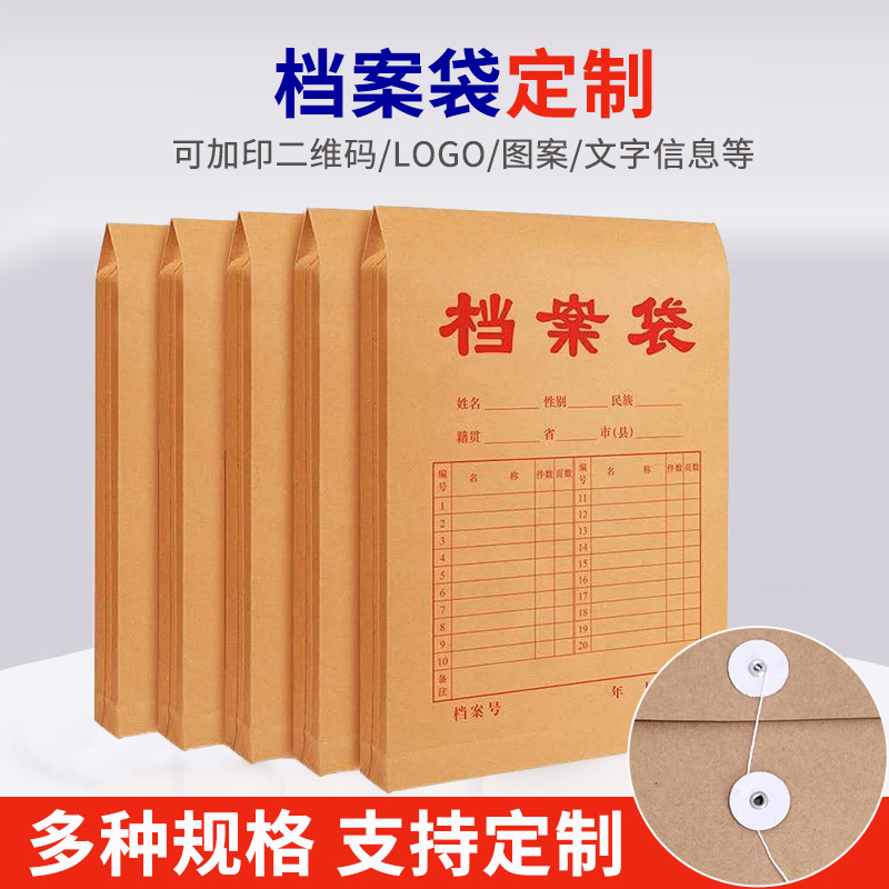 (Оптовые продажи), кожаные джинсы с начесом, сумка для файлов для папок, школьная сумка для хранения, делается под заказ, (в наличии на складе)