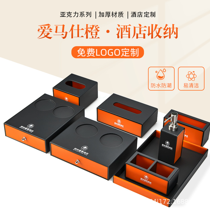 Yayli Hotel Dental Box Reservation Box Ondosable Fashion Products коробка для отдыха Homestay Hotel Box