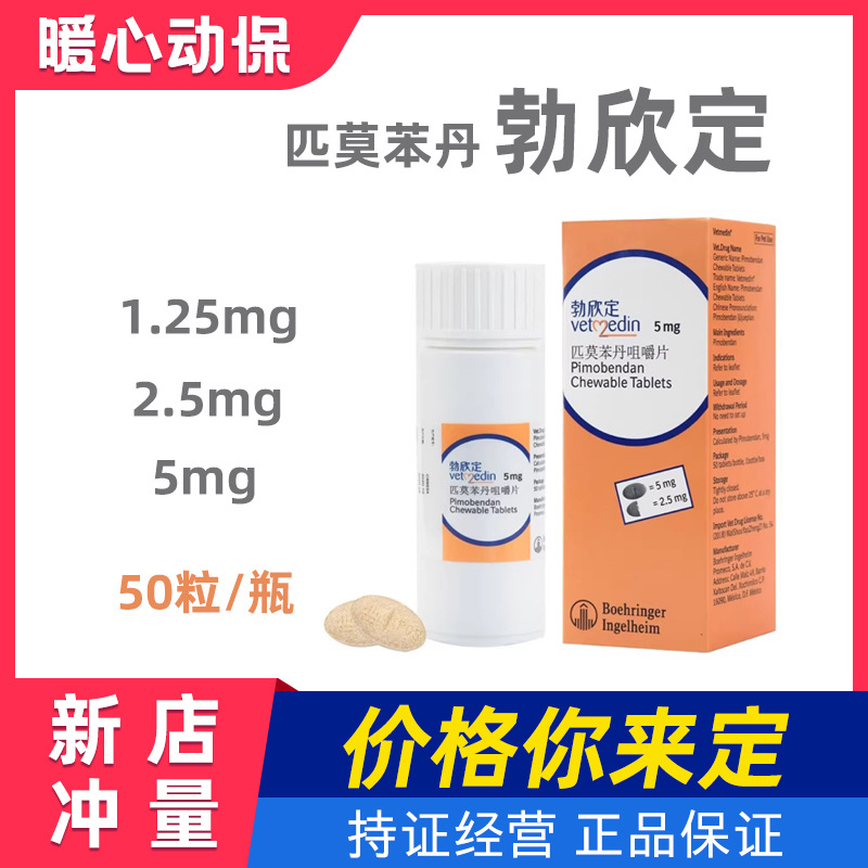 1.25mg2.5mg5mg50/