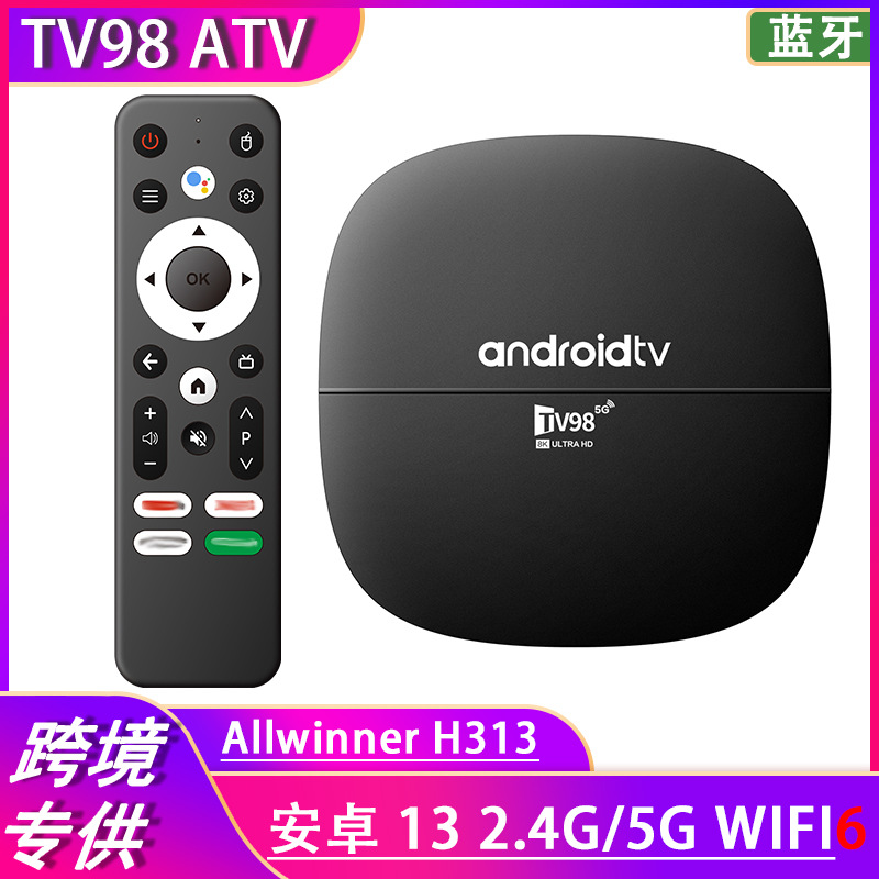 Внешняя торговля TV98 ATV Sette Top Box H313 4K HD Bluetooth 5GWIFI Network TV Box TV Box