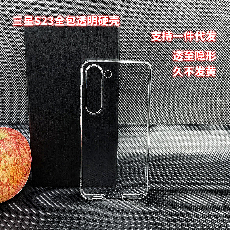 Samsung, S26, совместимый чехол для телефона, S24, прозрачный мобильный телефон, защитный чехол, защита при падении