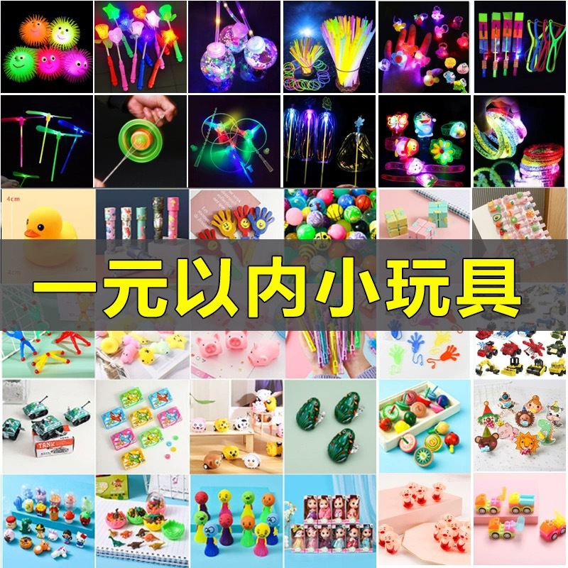 Детские маленькие игрушки yiwu Night Market Swalls небольшие товарные квадратные квадратные киоски Оптовые тепловые продажи Светящие подарки