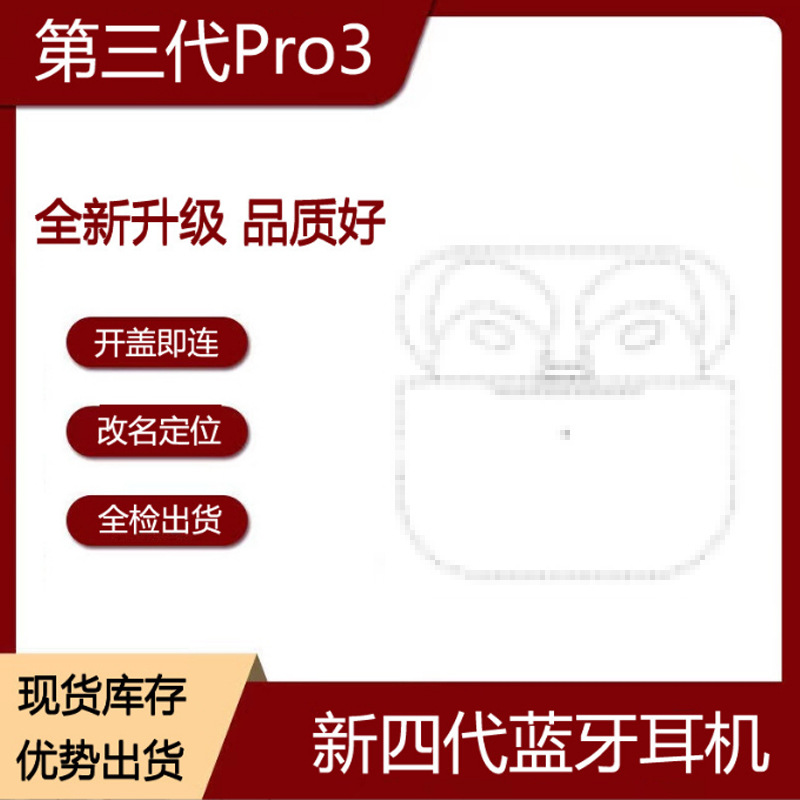 Наушники, bluetooth, pro2, pro3