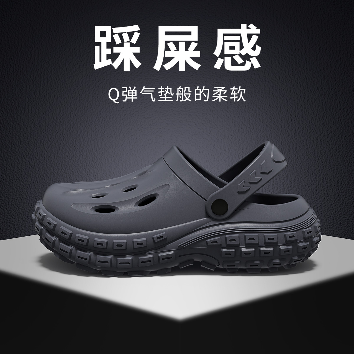 Летние тапочки в стиле Crocs, пляжные нескользящие ультрамягкие мужские тапочки, коллекция 2025 года, подходят для носки на улице, пляжный стиль