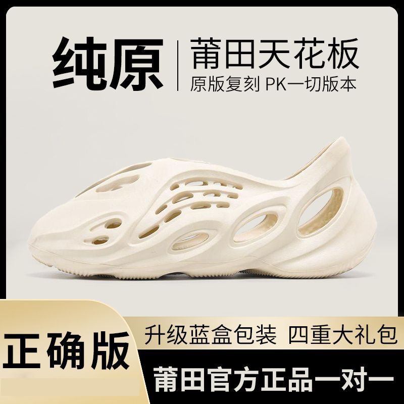 Ультрамягкие модные тапочки в стиле Crocs, нескользящая пляжная обувь, кроссовки, подходят для носки на улице