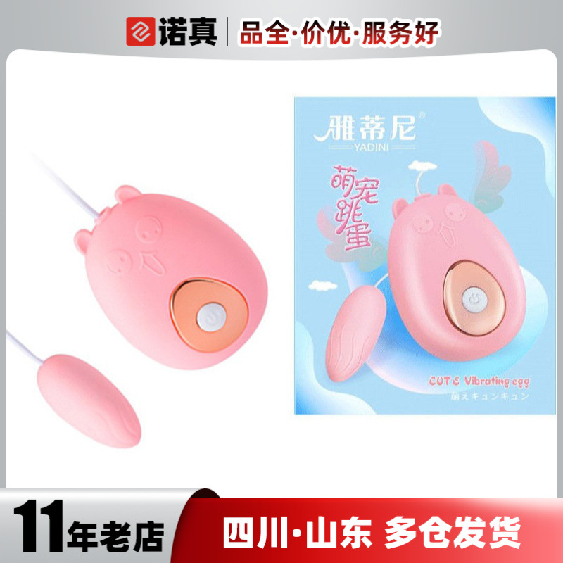 Jin Le Meng Pet 12 частотные танце