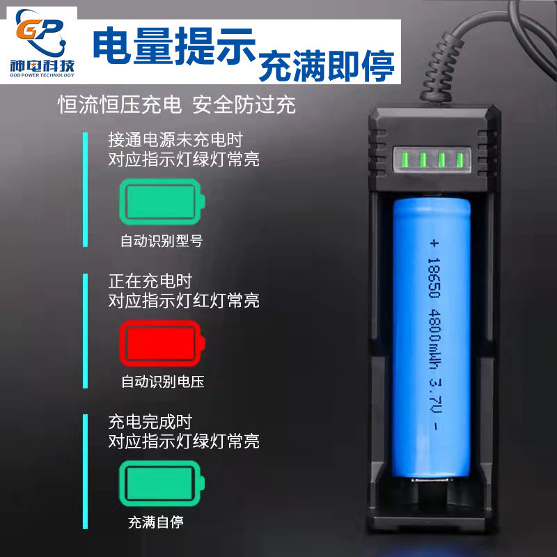Заводская оптовая торговля 26650 10440 14500 18650 литийная батарея USB Одиночный слот 3,7 В зарядное устройство