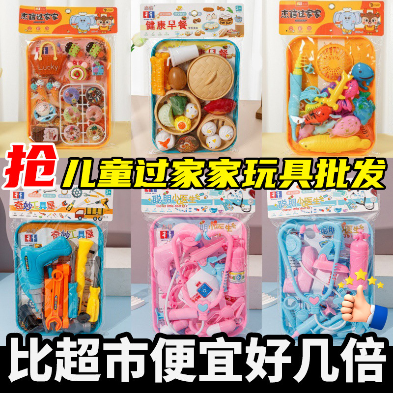 (Оптовые продажи), детская семейная игрушка, реалистичный комплект, 3-5 лет