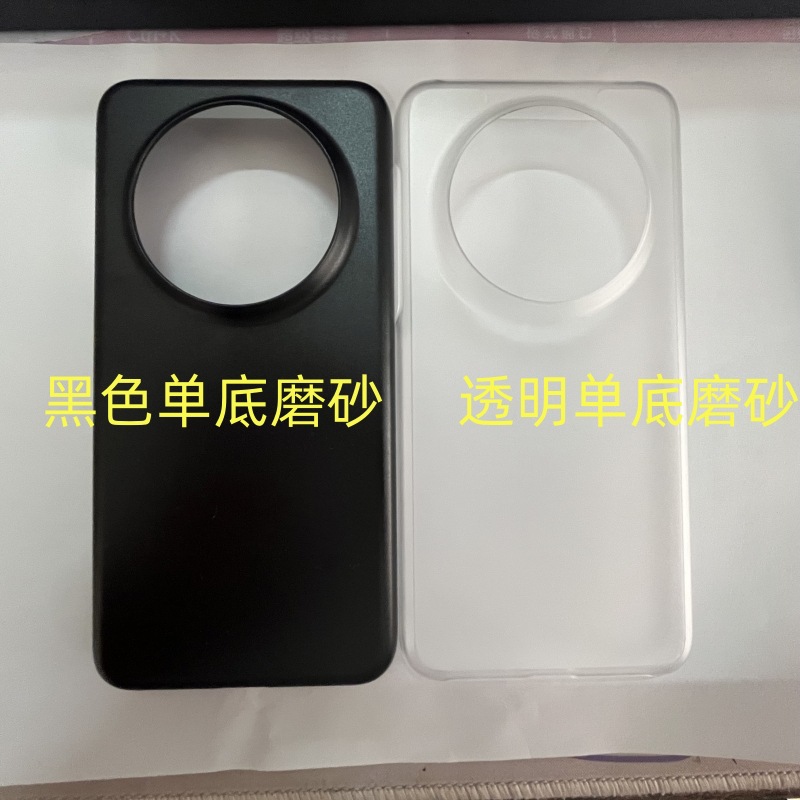 Huawei, совместимый ультратонкий матовый чехол для телефона, серия 70