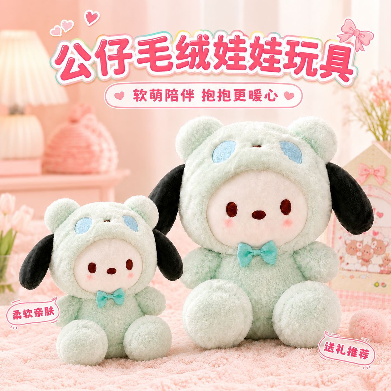 Игровой автомат, плюшевая кукла, игрушка, подарок на день рождения