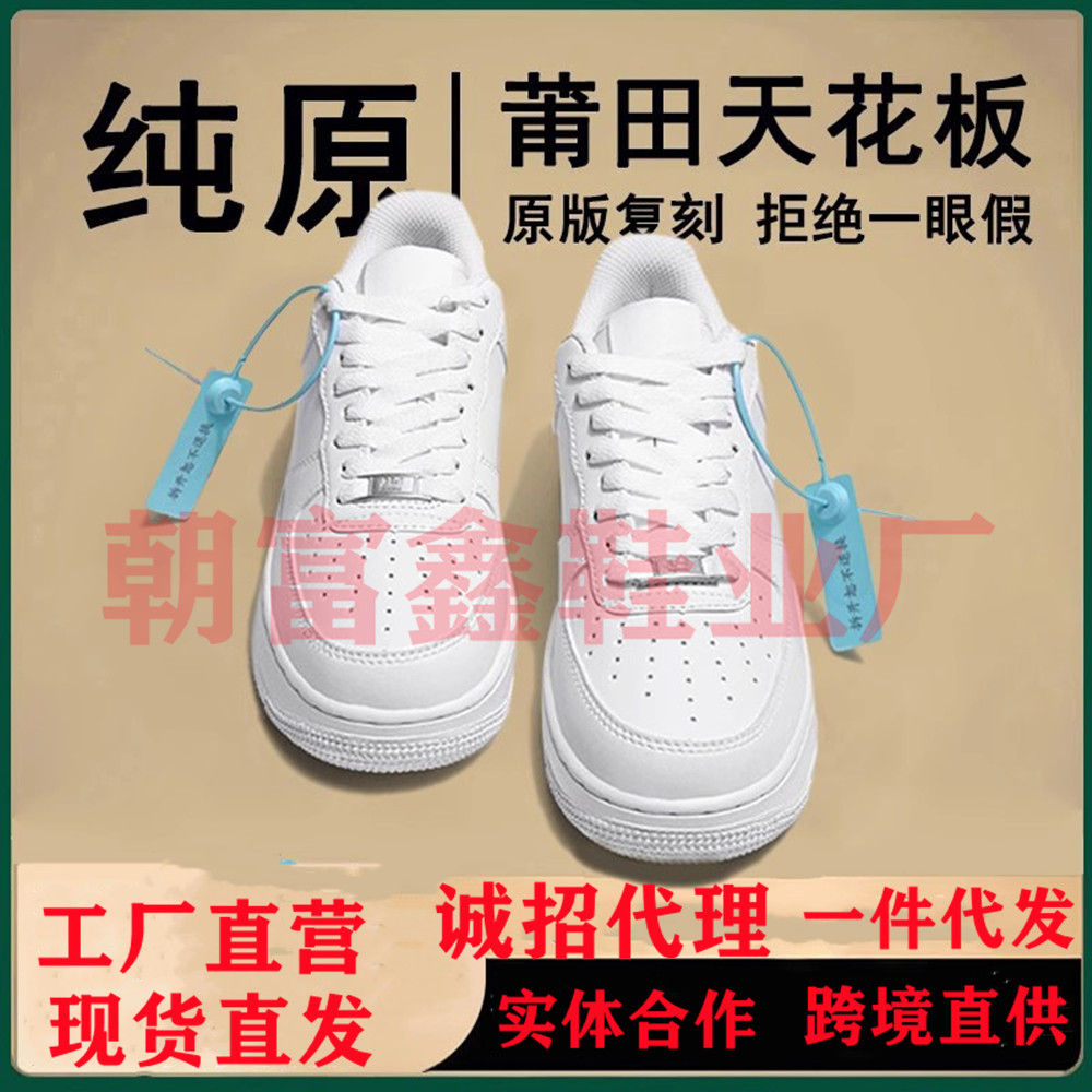 Nike Air Force 1, кроссовки, классические белые кеды подходит для мужчин и женщин для школьников и студентов