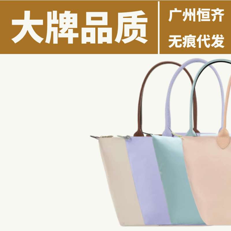 [Guangzhou Hengqi Luggage] Tote Bag-Dissassembled Harder Plastic Seal без возврата и обмена | Guangzhou Hengqi Store Good