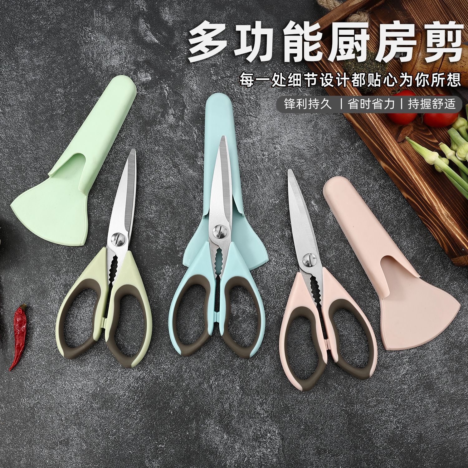 (Оптовые продажи), ножницы из нержавеющей стали