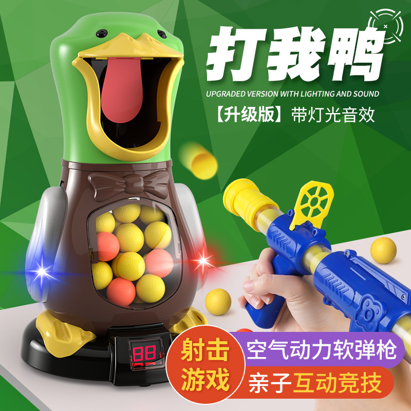 (Оптовые продажи), игрушка, интерактивная легкая мягкая пуля для мальчиков, дробовик, для детей и родителей, звуковые эффекты