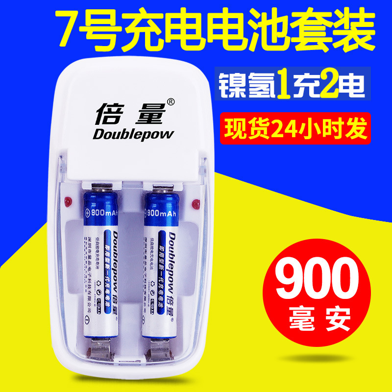 倍量 (Оптовые продажи), батарея с зарядкой, комплект, флип-чарт, пульт, 7 размер
