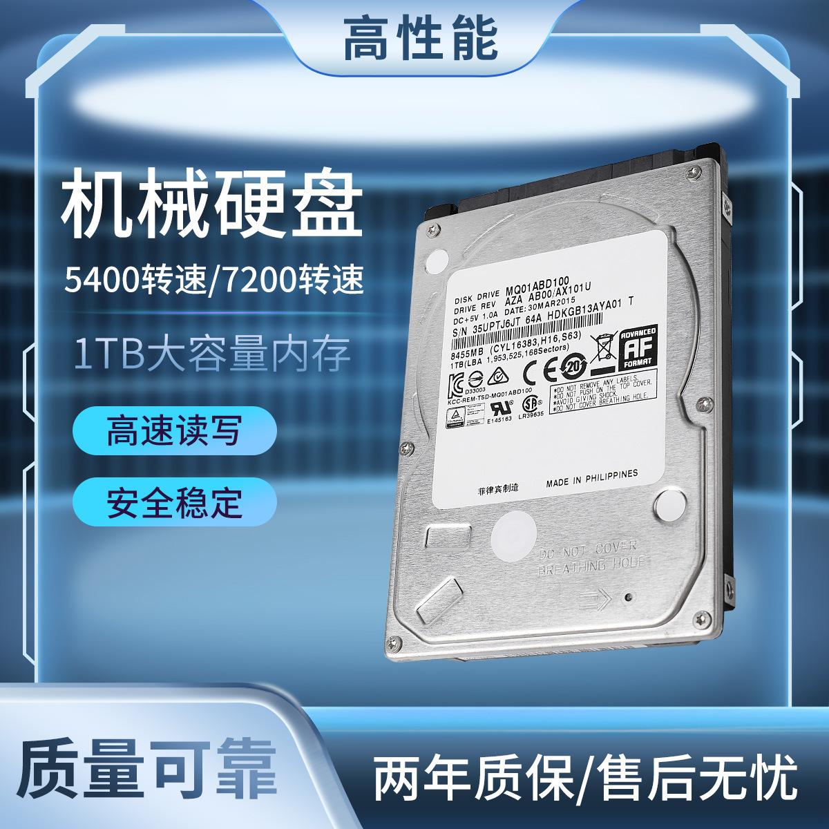 (Оптовые продажи), механический ноутбук, 2.5 дюймов, 500G, 7мм, 9.5мм, 320G