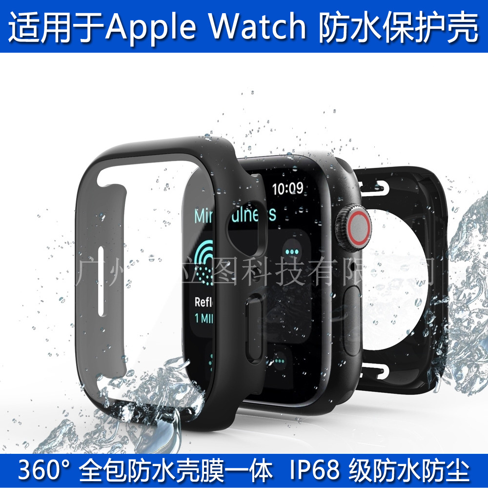 Подходит для часов Apple iwatch11/S10/9, водонепроницаемый защитный чехол, встроенная оболочка и пленка, 360°, все включено