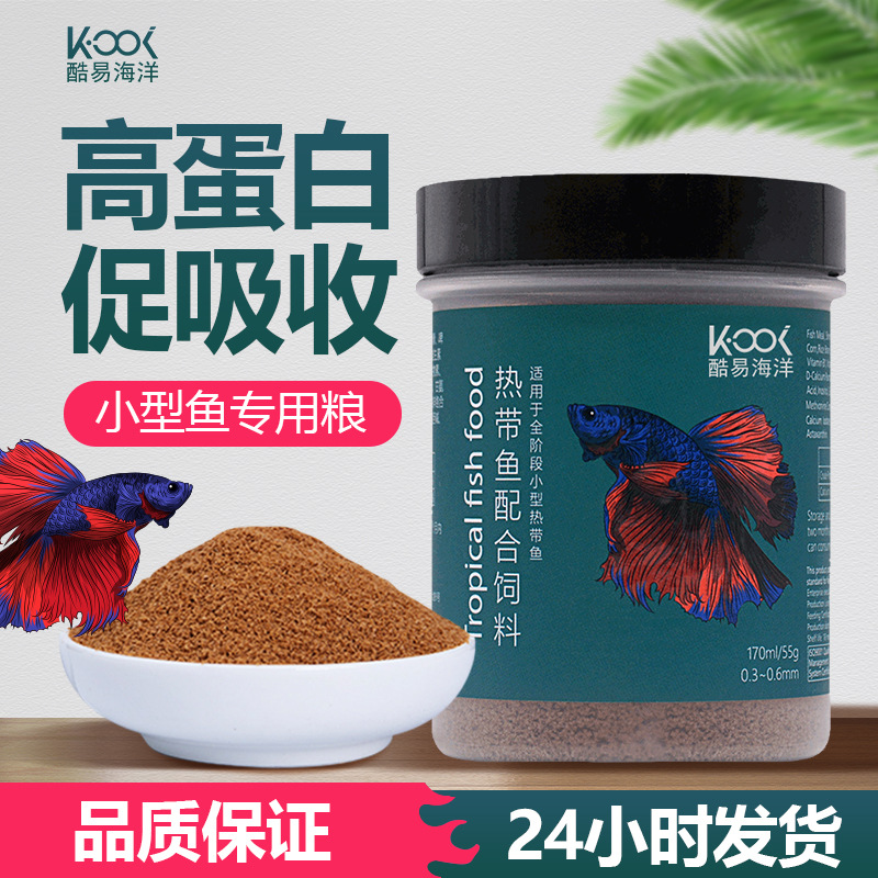 Douyu Goldfish Peacock Fish Maoma Lantern Fish Caps Carp Pull -Stage Маленькая тропическая рыба медленно тонущая рыба
