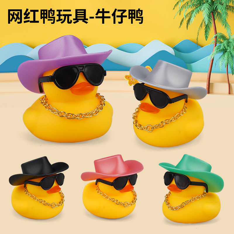 B.Duck, джинсовая маленькая игрушка для игр в воде, утка, подарок на день рождения