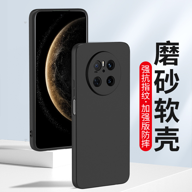 Подходит для Huawei Mate70 60Pro, матовый чехол для мобильного телефона 50E, мягкий силиконовый чехол Mate80 40, защита 20 30RS