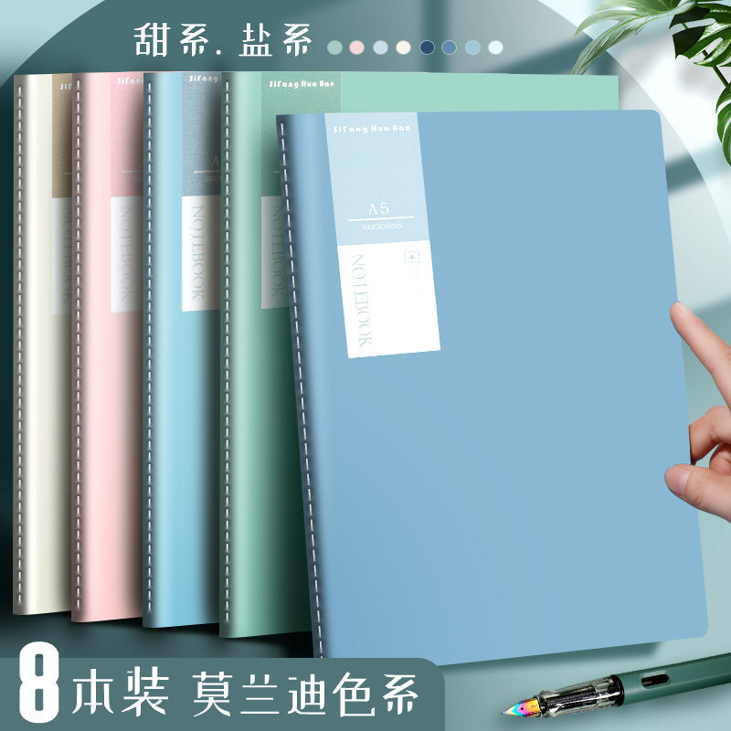 四方伙伴 (Трансграничная торговля), (Оптовые продажи), высококачественный ноутбук, книга