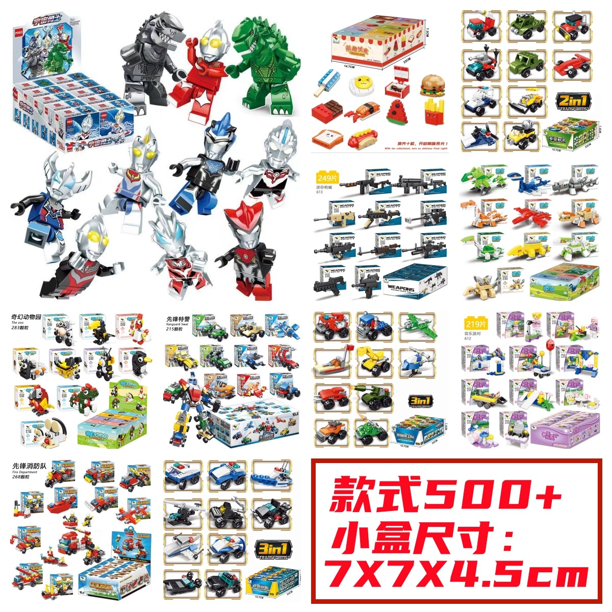 Lego, конструктор, игрушка, игровой автомат для парков развлечений, подарок на день рождения