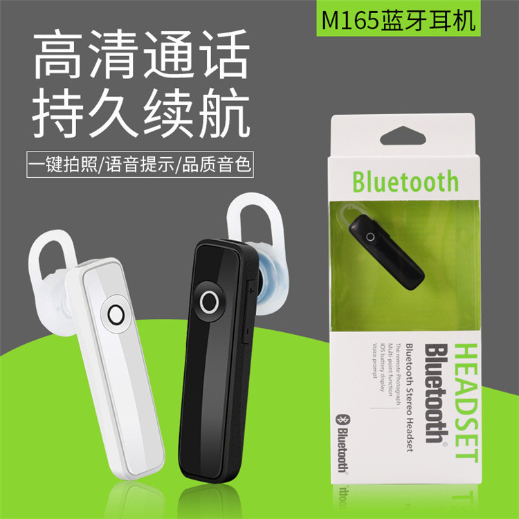 Маленькие наушники, bluetooth, бизнес-версия, (в наличии на складе)