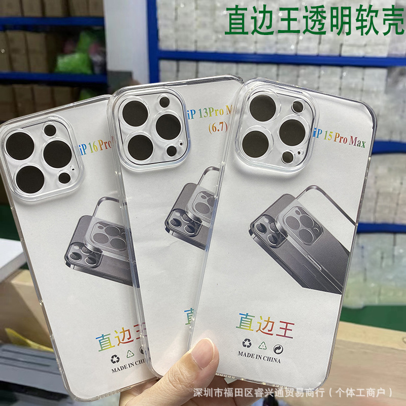 Apple, iPhone16, совместимый iPhone15 Pro, космический чехол для телефона, 12/13/14/15, защита при падении