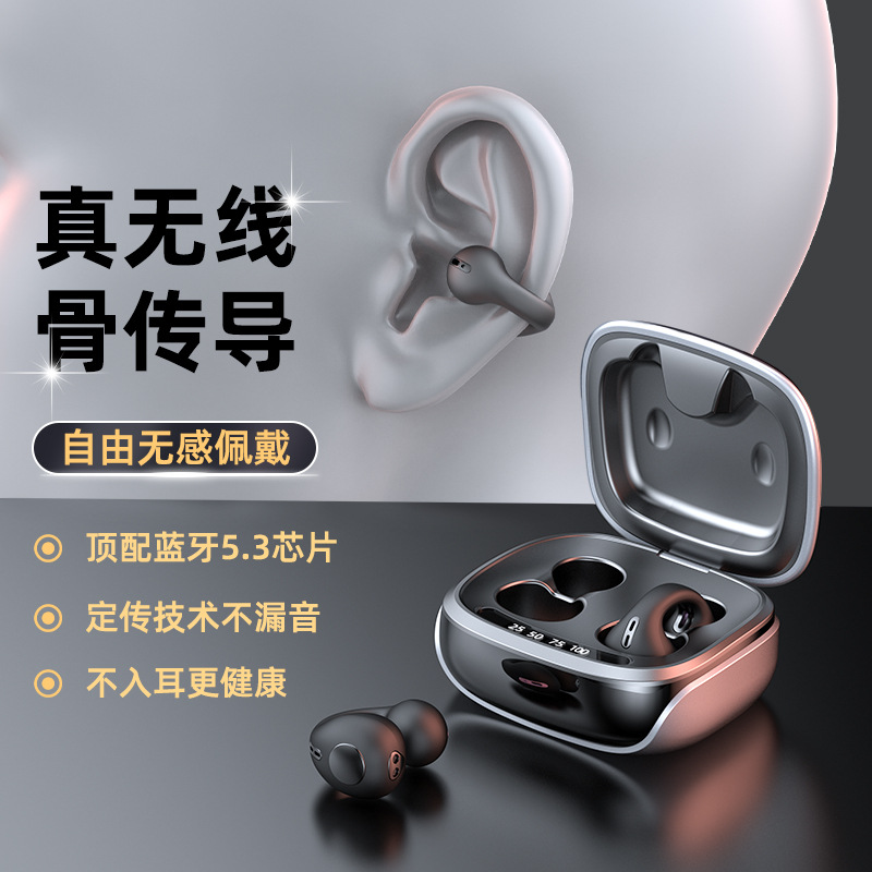 Трансграничные Bluetooth-наушники с воздушной проводимостью JX80 с кодированием и шумоподавлением, частная модель, наушники большой мощности, дропшиппинг