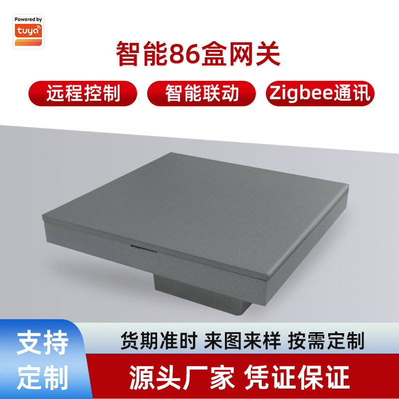 Tuya Smart 86 box многорежимный беспроводной шлюз домашний интеллектуальный контроль хост-стены шлюз Zigbee многофункциональное управление