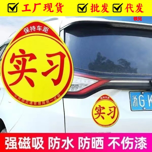 (Оптовые продажи), наклейка, магнитное украшение для ногтей для авто