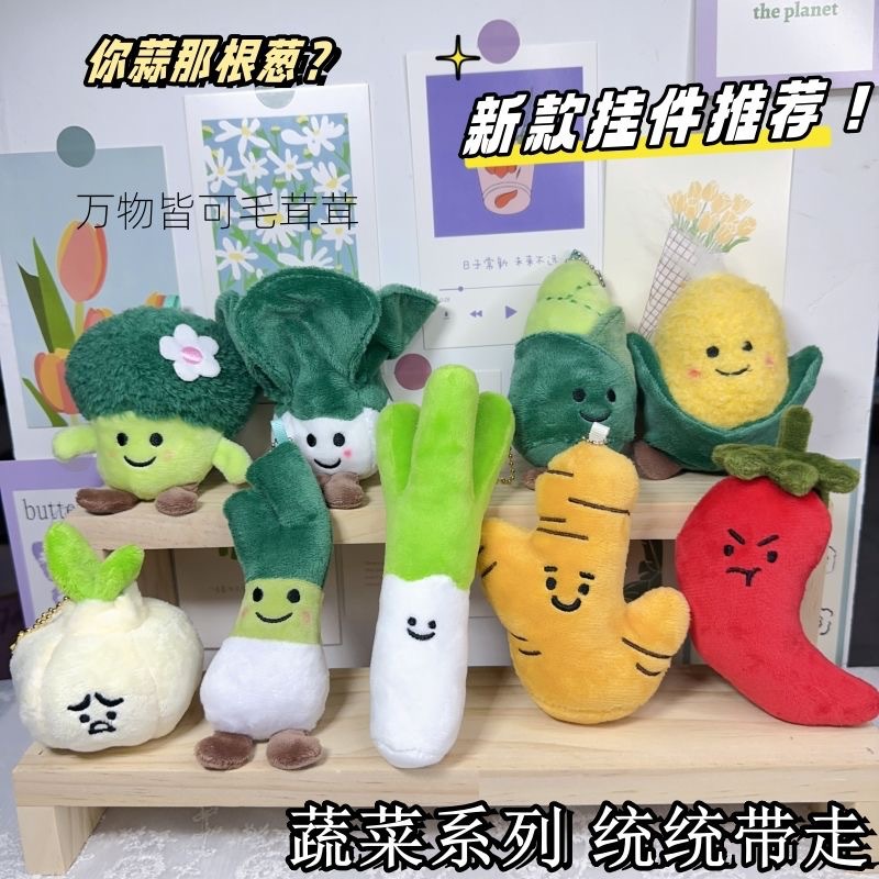 Jellycat, плюшевая подвеска, кукла, успокаивающая игрушка, Великобритания, подарок на день рождения