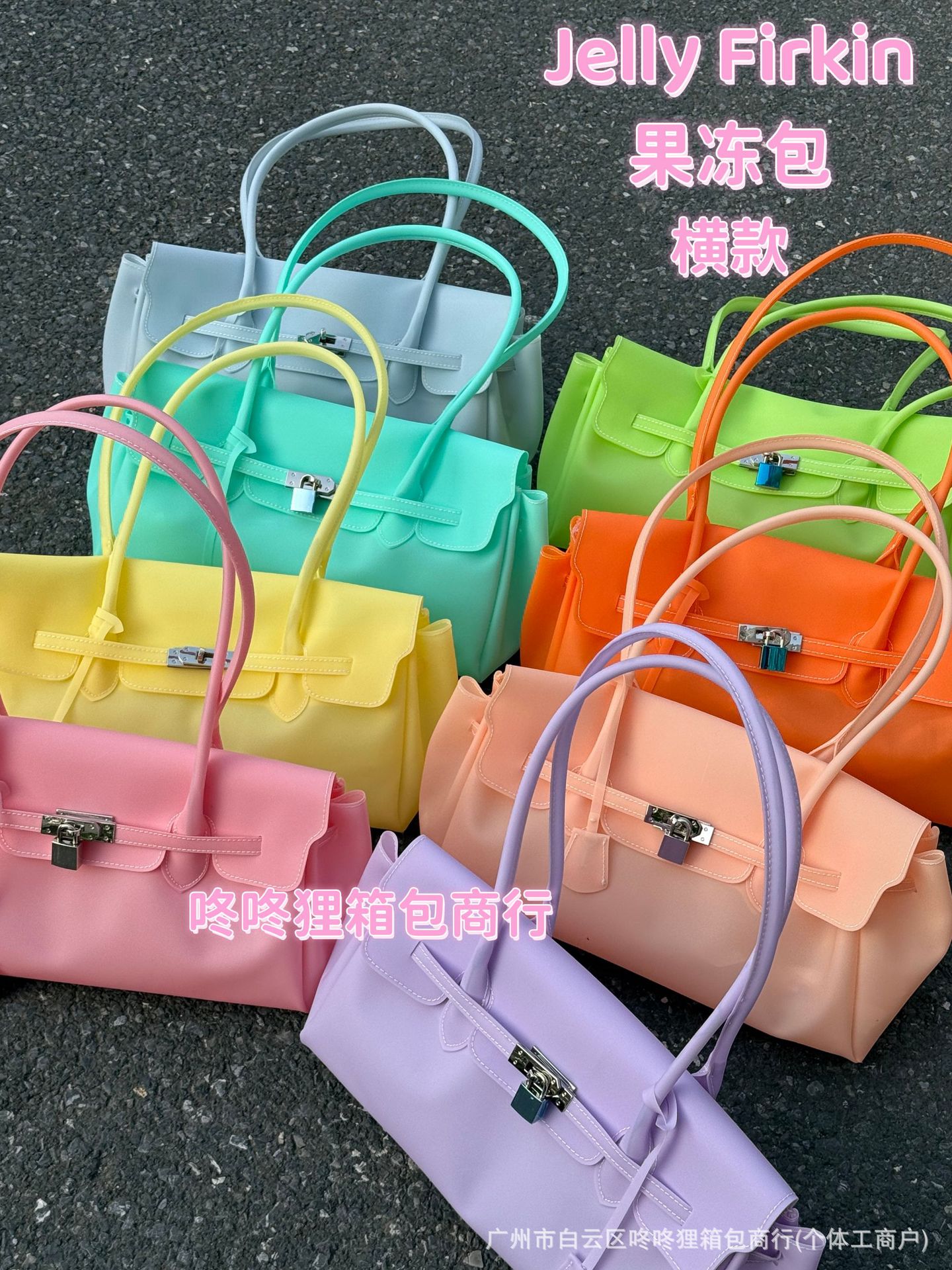 Горизонтальная сумка для желе Jelly series 26 новая летняя сумка для подмышек kiikiiii желейная сумка в том же стиле сумка-тоут