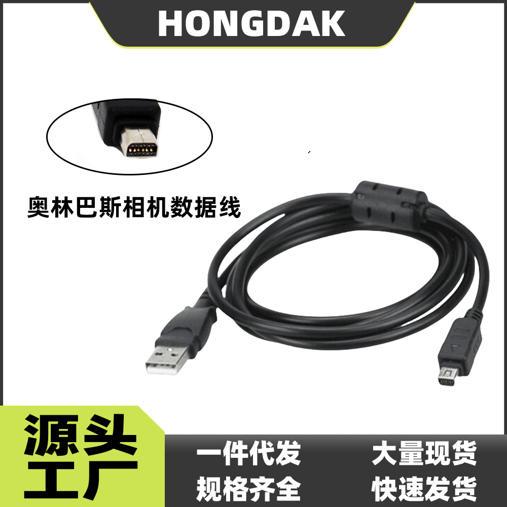 электроника кабель CB-USB5/CB-USB6 12P USB 12