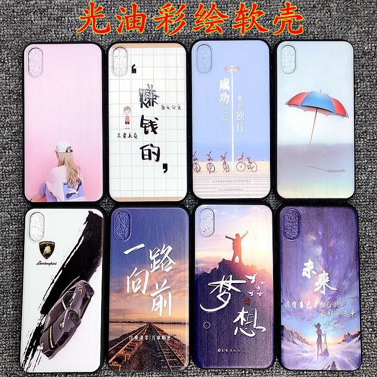 Нейтральное текстовое пейзажное изображение подходит для oppo a6spro, мягкий резиновый чехол с рисунком из мультфильма reno16, чехол для мобильного телефона с нулевой степенью, оптовая продажа