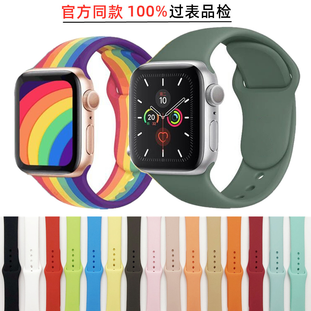 Подходит для Apple Silicone S11, официальная модель Apple iwatch2345678910SE, производитель спортивных ремешков для часов.