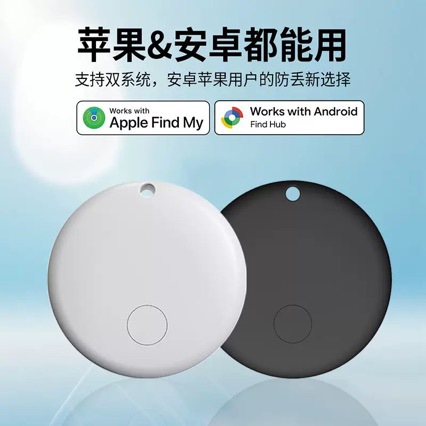 Подходит для двойных систем Apple и Google, универсальный Bluetooth-локатор, Android, глобальный поиск, устройство для отслеживания домашних животных, устройство против потери