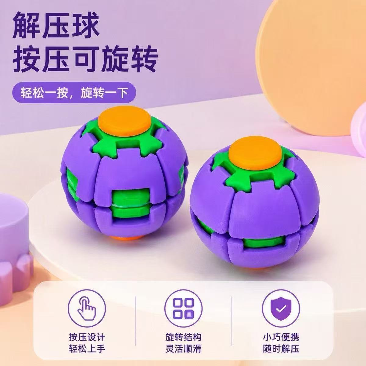 (Оптовые продажи), крутящийся волчок для пальца, игрушка, 3D, антистресс