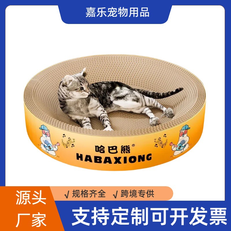 Кошка, хватая гнездо, устойчиво к перхоти, гнездо кошки не может разорвать сопротивление котловой панели овальной кошки, сопротивление сцеплению