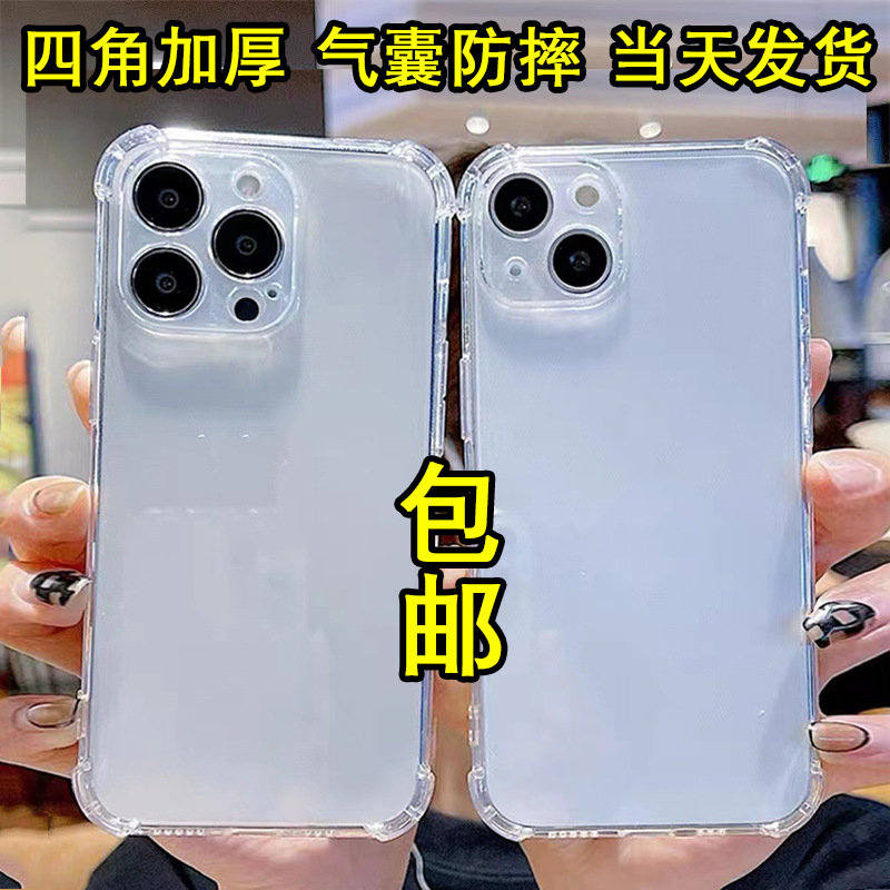 Apple, совместимый iPhone 17, однотонный чехол для телефона, 16promax, защита при падении